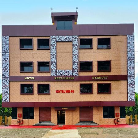 Hotel WB40 Durgāpur Exterior foto